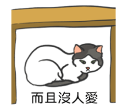 Stan loves to make friends. sticker #12719616