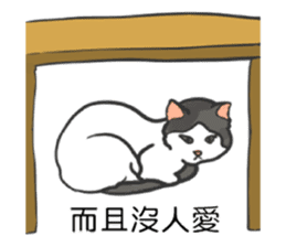 Stan loves to make friends. sticker #12719616