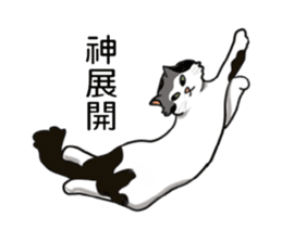 Stan loves to make friends. sticker #12719617