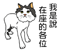 Stan loves to make friends. sticker #12719619