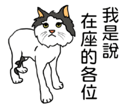 Stan loves to make friends. sticker #12719619