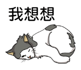 Stan loves to make friends. sticker #12719620