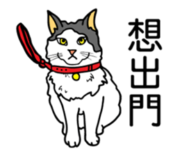 Stan loves to make friends. sticker #12719621