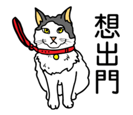 Stan loves to make friends. sticker #12719621