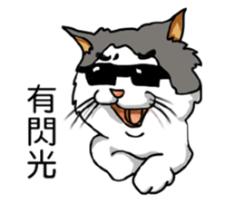 Stan loves to make friends. sticker #12719622