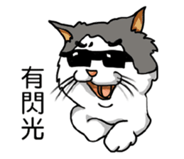 Stan loves to make friends. sticker #12719622