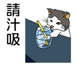 Stan loves to make friends. sticker #12719623