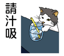 Stan loves to make friends. sticker #12719623