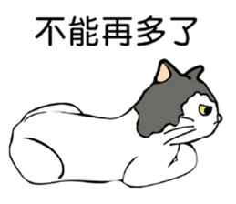 Stan loves to make friends. sticker #12719625