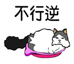 Stan loves to make friends. sticker #12719626