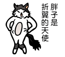 Stan loves to make friends. sticker #12719628