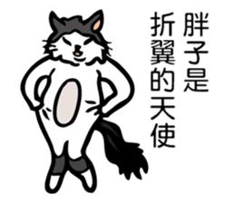 Stan loves to make friends. sticker #12719628