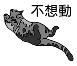 Stan loves to make friends. sticker #12719630