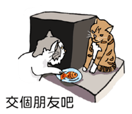 Stan loves to make friends. sticker #12719633