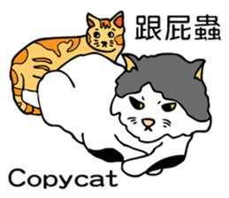 Stan loves to make friends. sticker #12719634