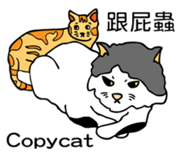 Stan loves to make friends. sticker #12719634