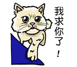 Stan loves to make friends. sticker #12719636