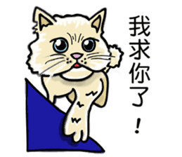 Stan loves to make friends. sticker #12719636