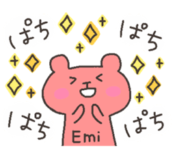 EMI chan 4 sticker #12719641