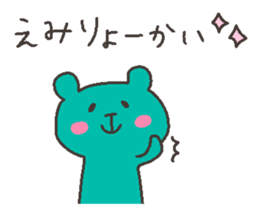 EMI chan 4 sticker #12719643