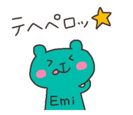 EMI chan 4 sticker #12719647