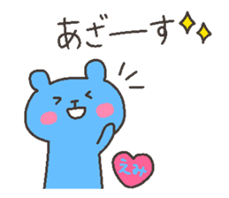 EMI chan 4 sticker #12719650