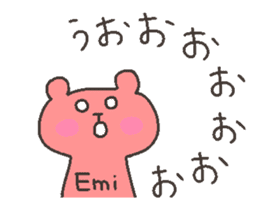 EMI chan 4 sticker #12719653