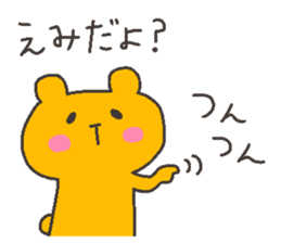 EMI chan 4 sticker #12719656