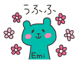 EMI chan 4 sticker #12719659