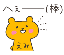 EMI chan 4 sticker #12719660