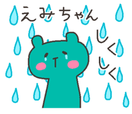 EMI chan 4 sticker #12719663