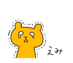 EMI chan 4 sticker #12719664