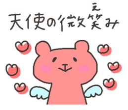 EMI chan 4 sticker #12719665