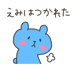 EMI chan 4 sticker #12719666