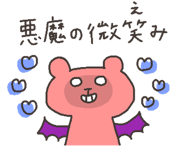 EMI chan 4 sticker #12719669