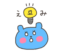 EMI chan 4 sticker #12719670