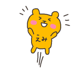 EMI chan 4 sticker #12719672