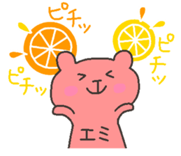 EMI chan 4 sticker #12719677