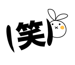 sometimes strange face rabbit sticker #12719704