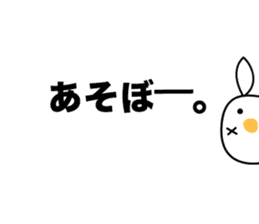 sometimes strange face rabbit sticker #12719705