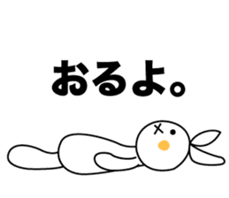 sometimes strange face rabbit sticker #12719710