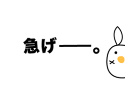 sometimes strange face rabbit sticker #12719717