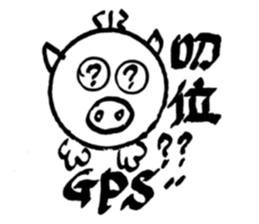 Enjoy life with the products of 3C. sticker #12719878