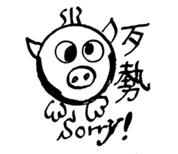 Enjoy life with the products of 3C. sticker #12719890