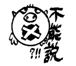 Enjoy life with the products of 3C. sticker #12719894