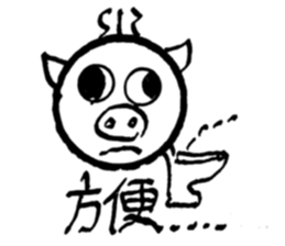 Enjoy life with the products of 3C. sticker #12719899