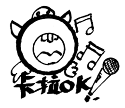 Enjoy life with the products of 3C. sticker #12719902