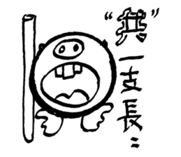 Enjoy life with the products of 3C. sticker #12719905