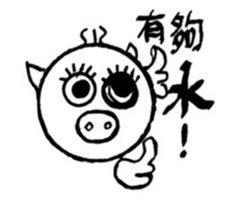 Enjoy life with the products of 3C. sticker #12719906