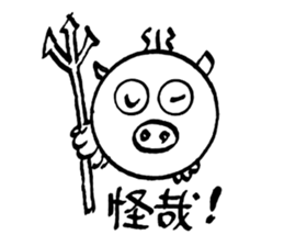 Enjoy life with the products of 3C. sticker #12719910